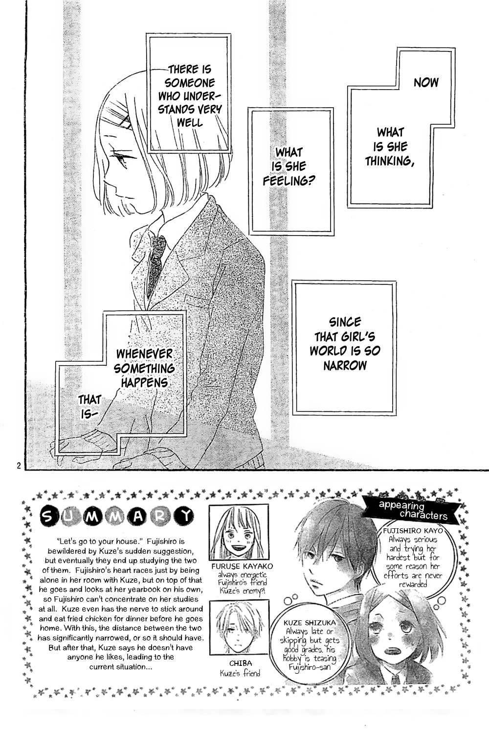 Fujishiro-san Kei Chapter 7 page 3 - Chapter 7