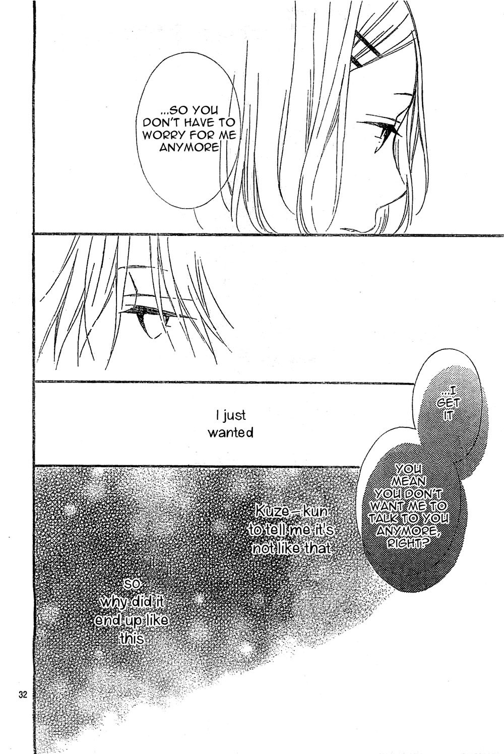 Fujishiro-san Kei Chapter 7 page 32 - Chapter 7