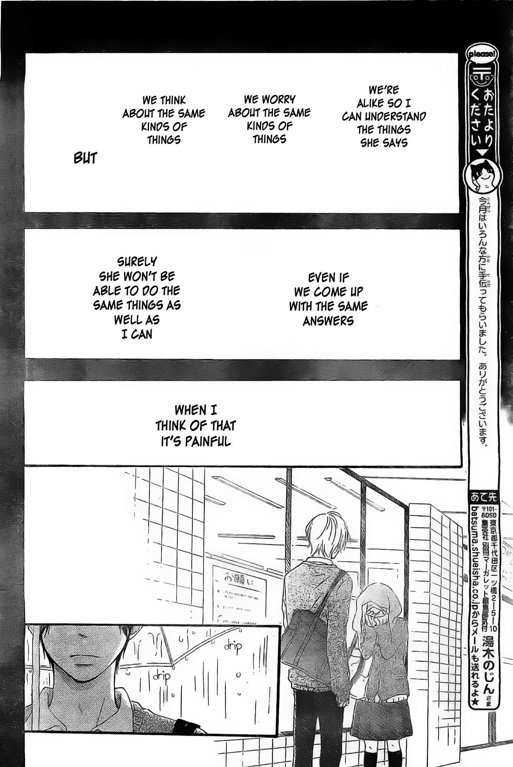 Fujishiro-san Kei Chapter 7 page 40 - Chapter 7
