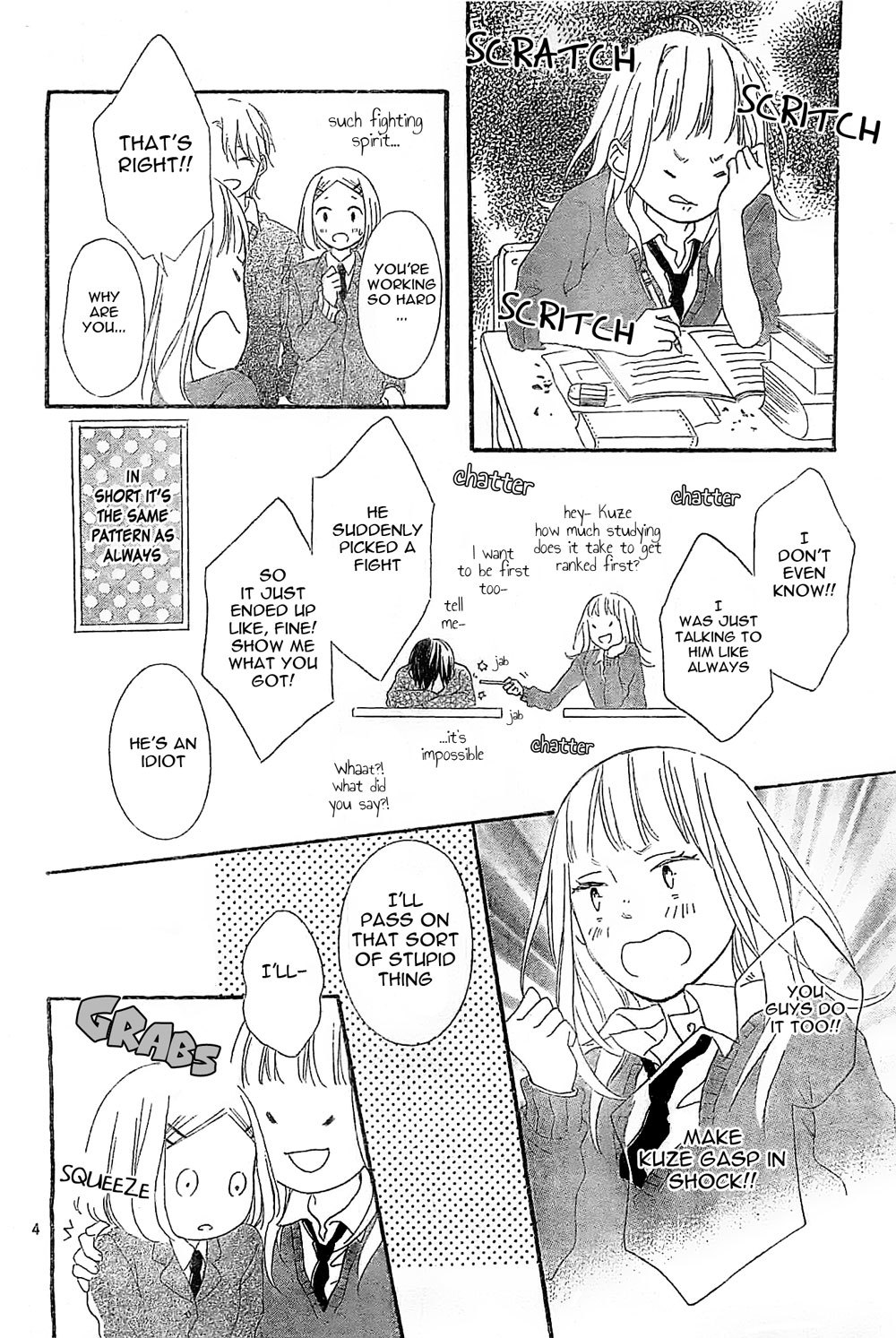 Fujishiro-san Kei Chapter 7 page 5 - Chapter 7