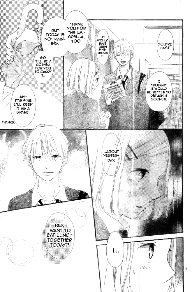 Fujishiro-san Kei Chapter 8 page 3 - Chapter 8