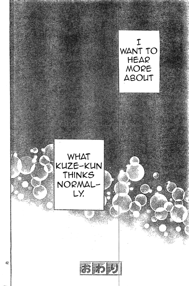 Fujishiro-san Kei Chapter 8 page 42 - Chapter 8