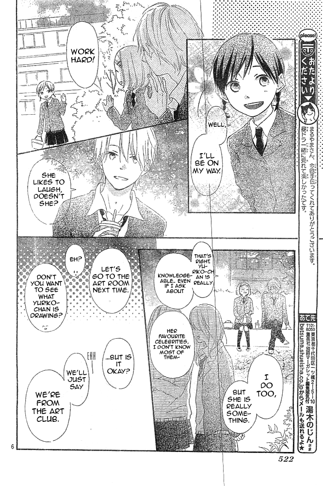 Fujishiro-san Kei Chapter 8 page 6 - Chapter 8