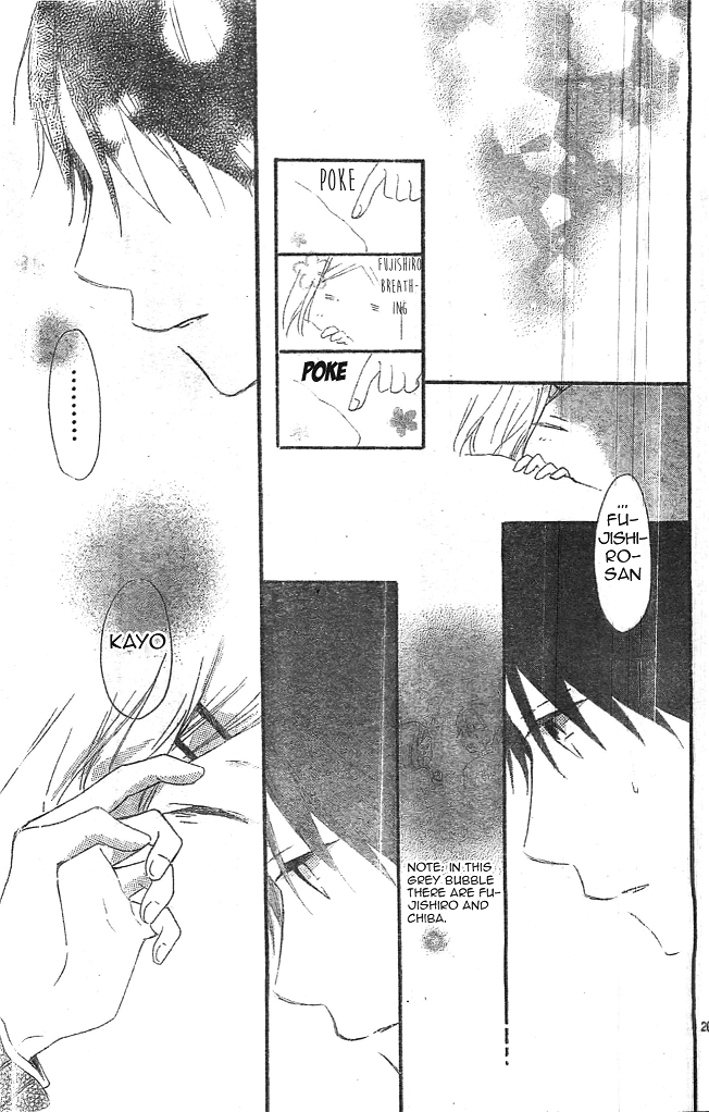 Fujishiro-san Kei Chapter 9 page 21 - Chapter 9