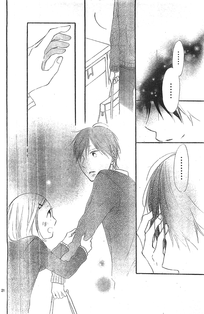 Fujishiro-san Kei Chapter 9 page 22 - Chapter 9
