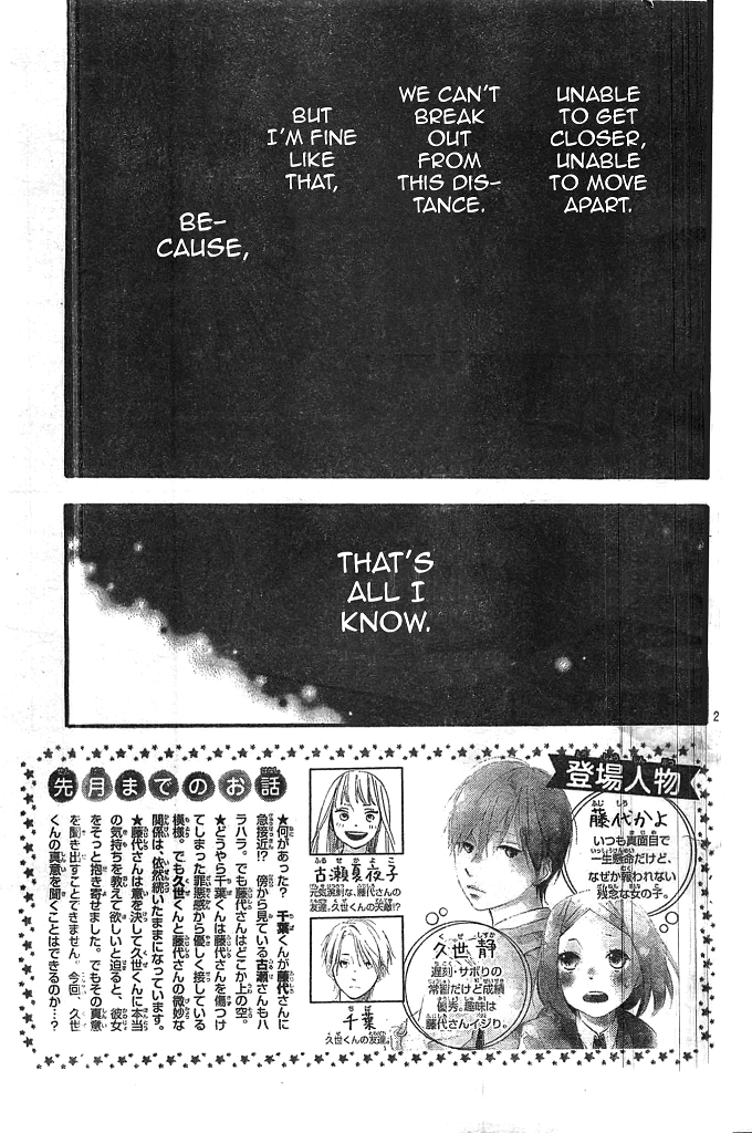 Fujishiro-san Kei Chapter 9 page 3 - Chapter 9