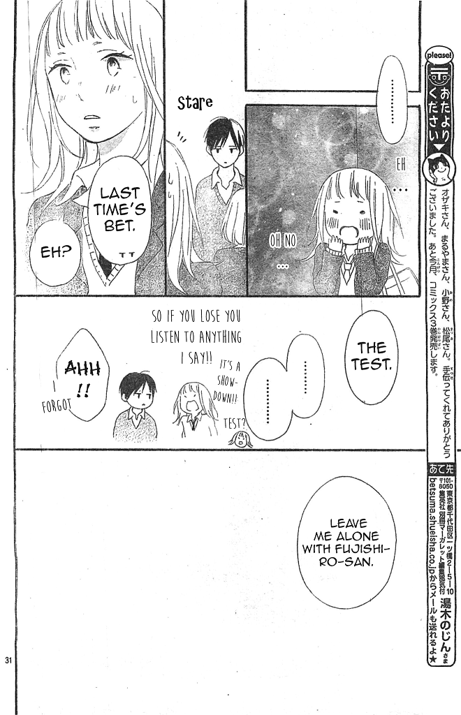 Fujishiro-san Kei Chapter 9 page 32 - Chapter 9