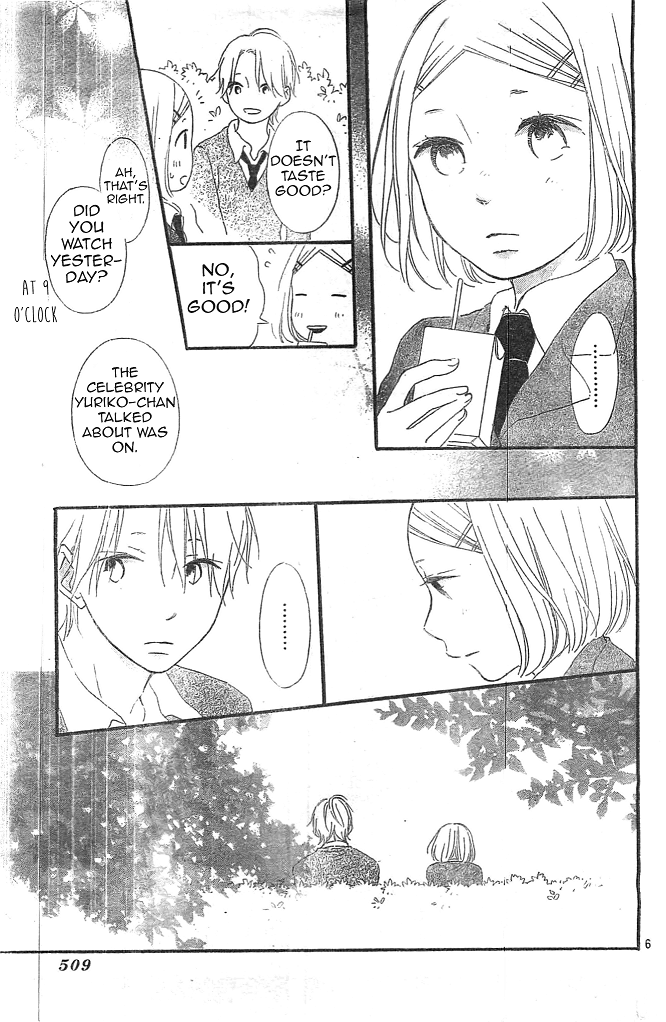 Fujishiro-san Kei Chapter 9 page 7 - Chapter 9
