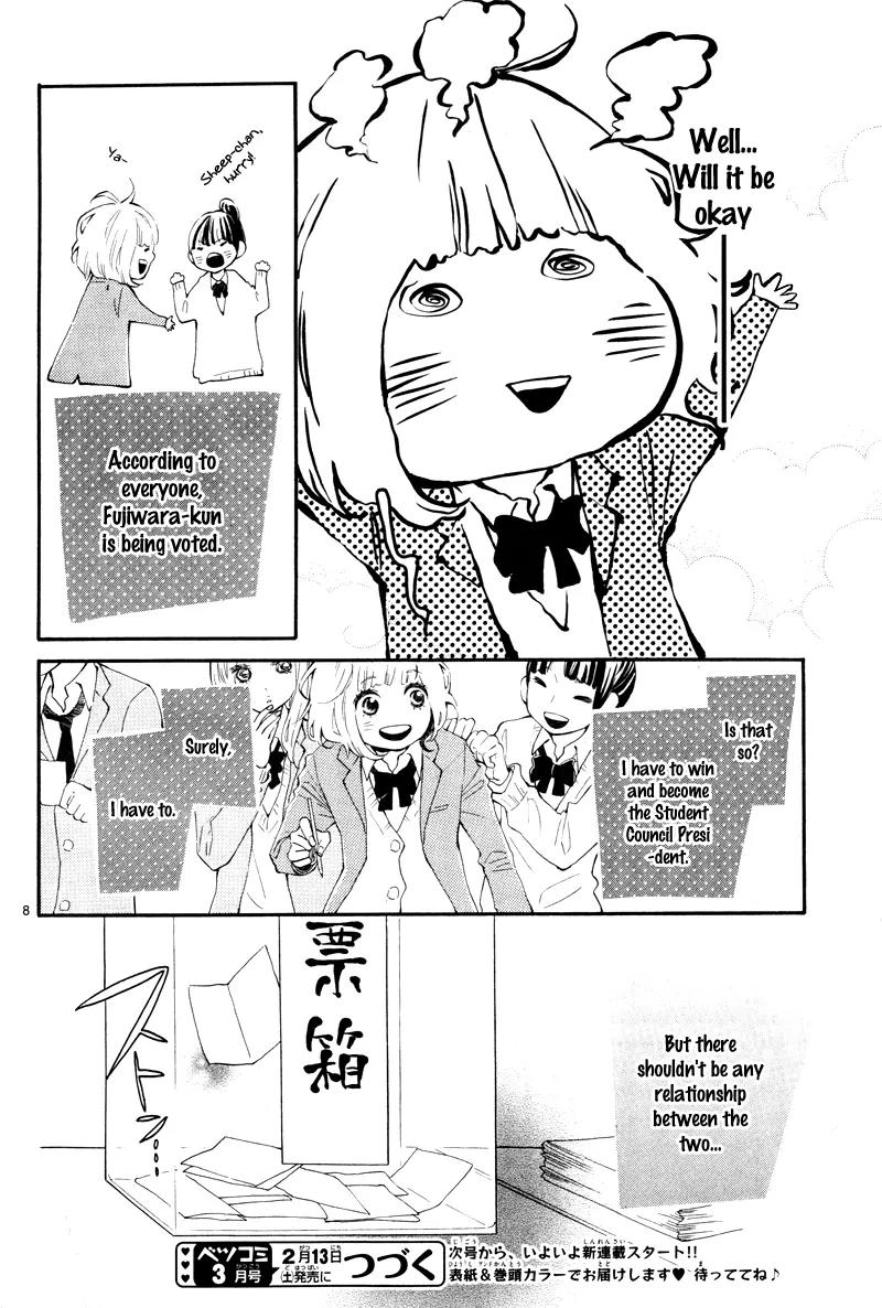 Fujiwara-kun wa Daitai Tadashii Chapter 0 page 11 - Chapter 0: Prologue