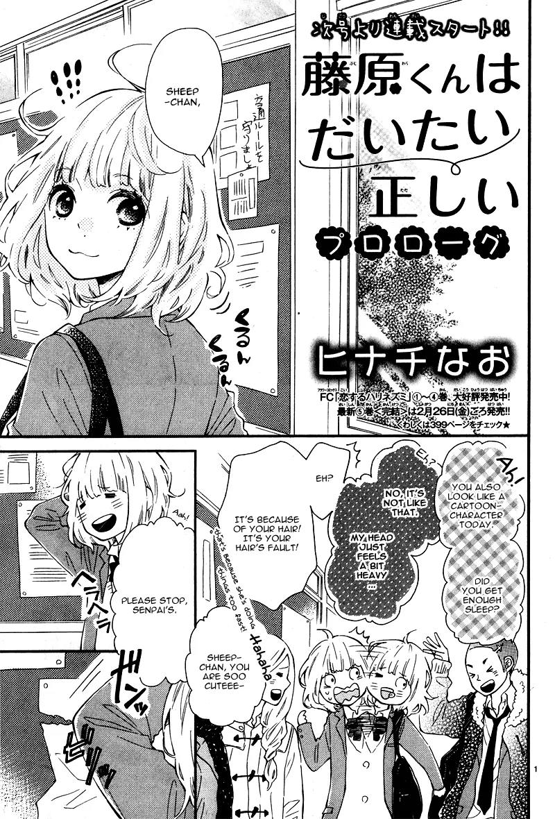 Fujiwara-kun wa Daitai Tadashii Chapter 0 page 4 - Chapter 0: Prologue