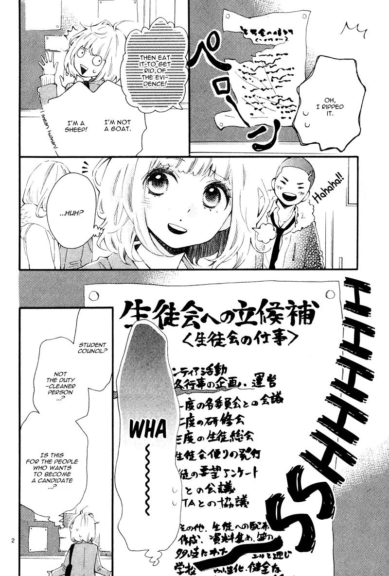 Fujiwara-kun wa Daitai Tadashii Chapter 0 page 5 - Chapter 0: Prologue