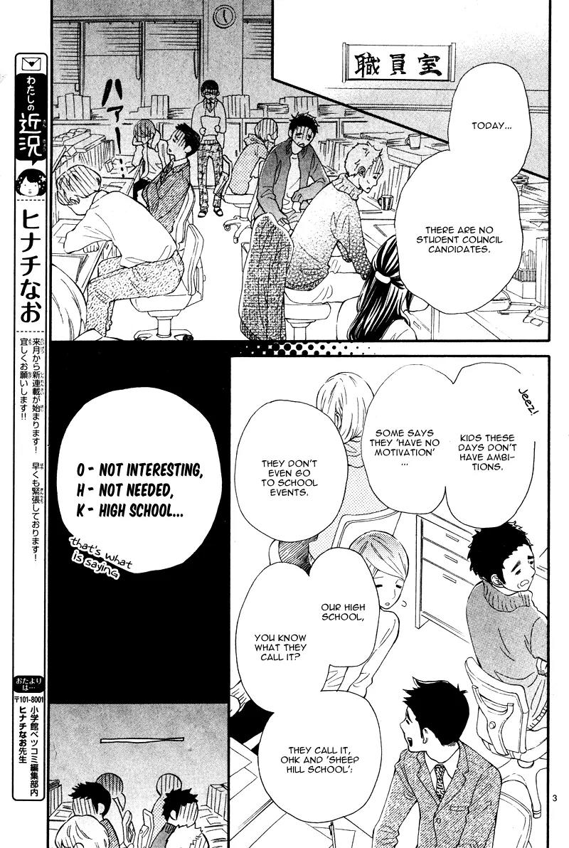 Fujiwara-kun wa Daitai Tadashii Chapter 0 page 6 - Chapter 0: Prologue