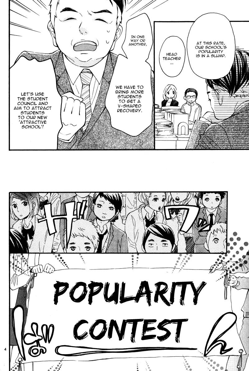 Fujiwara-kun wa Daitai Tadashii Chapter 0 page 7 - Chapter 0: Prologue