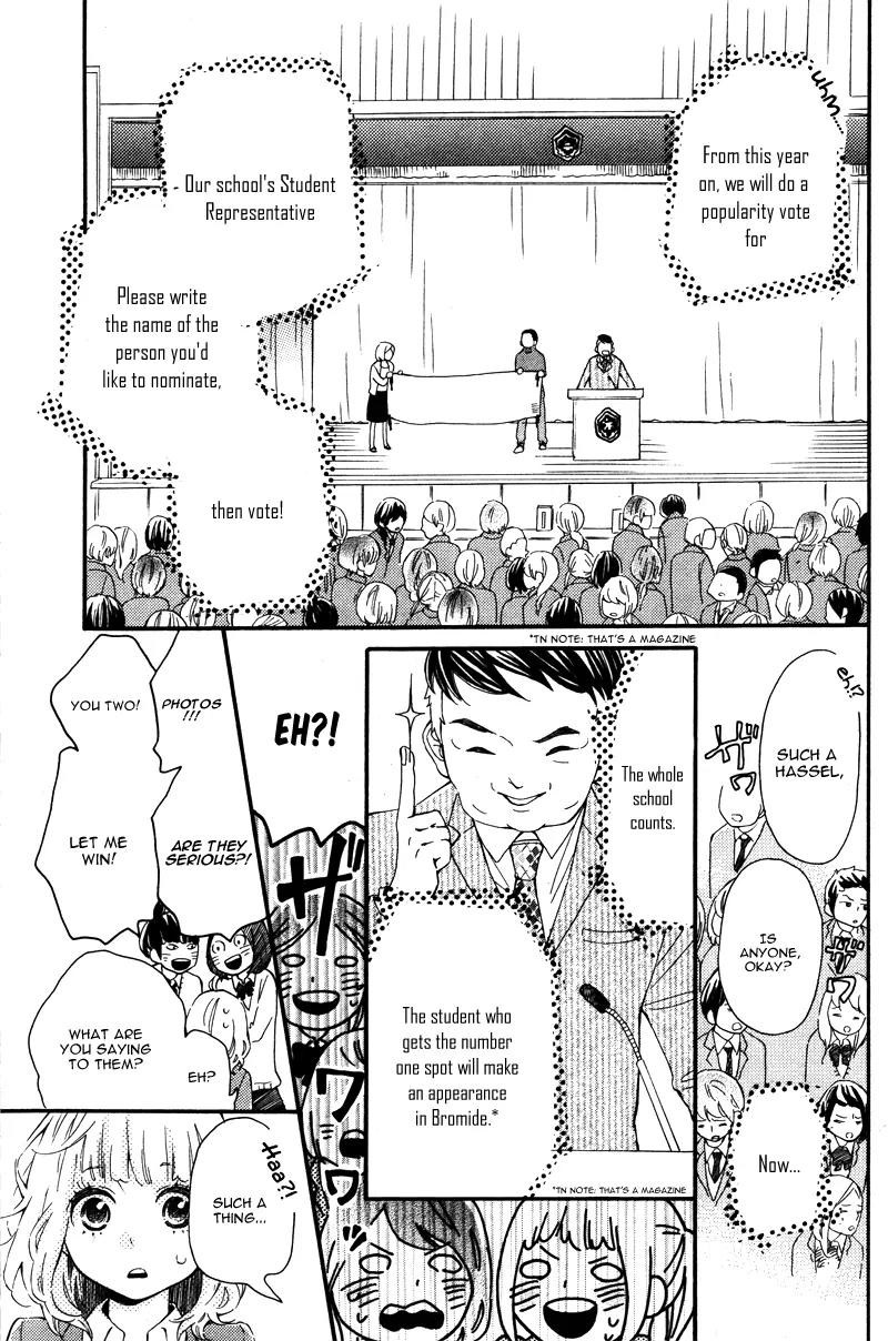 Fujiwara-kun wa Daitai Tadashii Chapter 0 page 8 - Chapter 0: Prologue