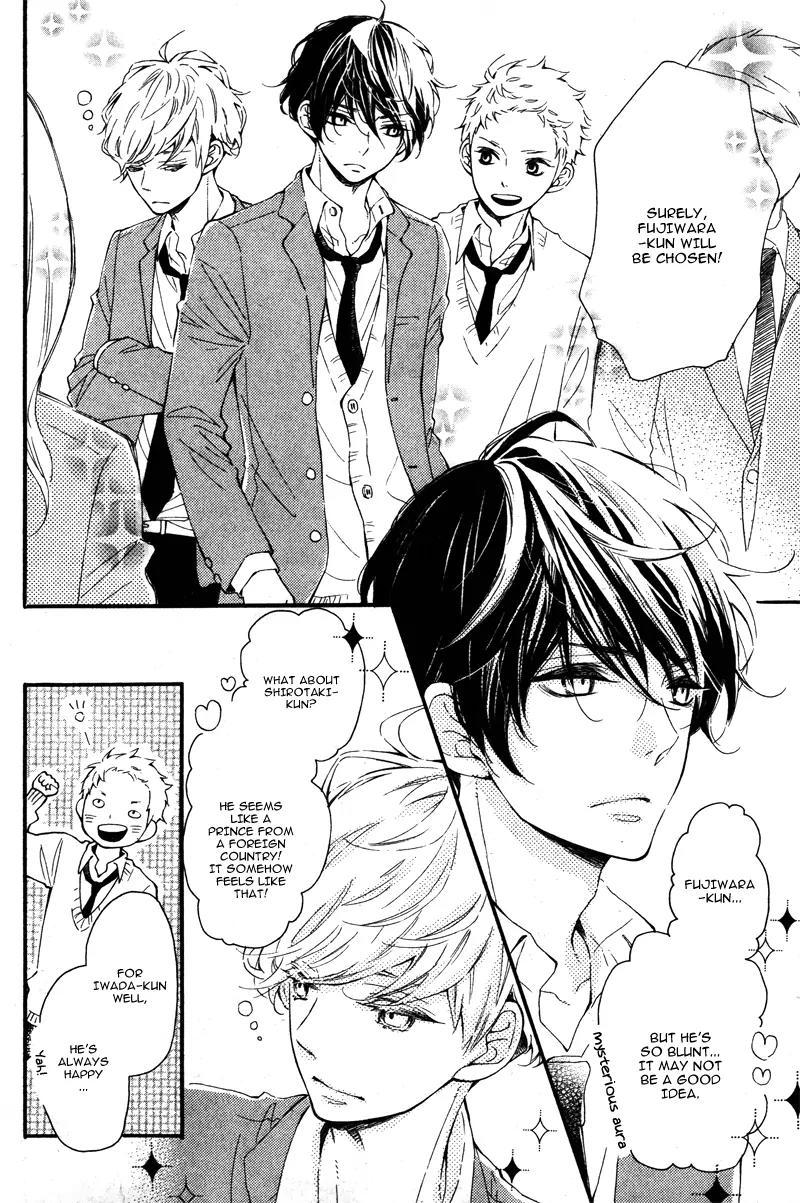 Fujiwara-kun wa Daitai Tadashii Chapter 0 page 9 - Chapter 0: Prologue