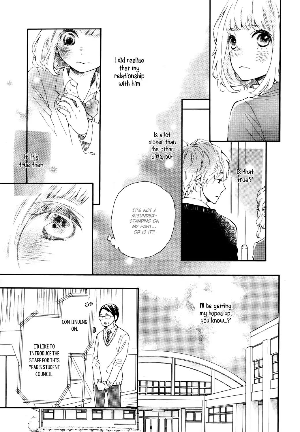 Fujiwara-kun wa Daitai Tadashii Chapter 1 page 12 - Chapter 1