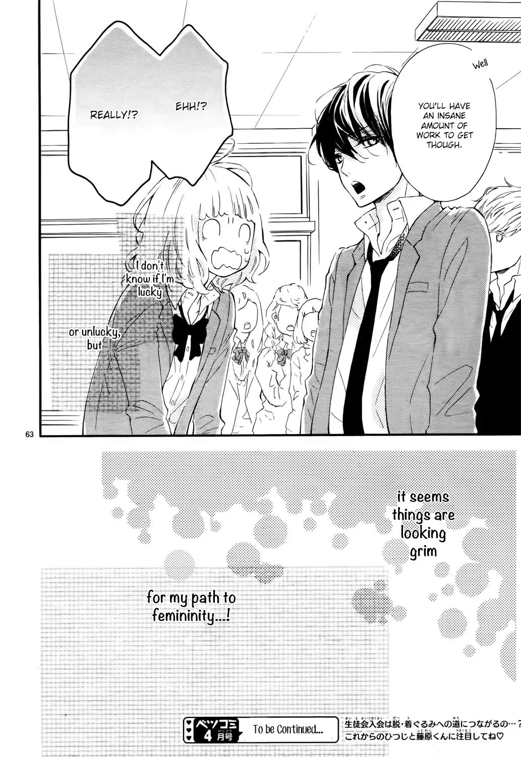 Fujiwara-kun wa Daitai Tadashii Chapter 1 page 63 - Chapter 1