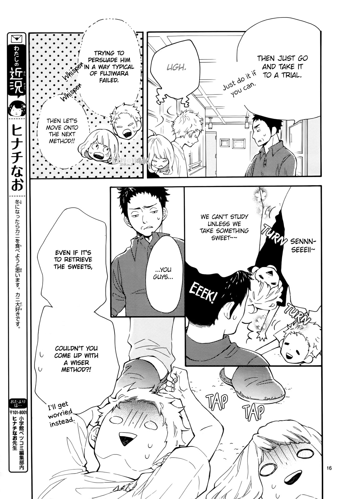 Fujiwara-kun wa Daitai Tadashii Chapter 10 page 16 - Chapter 10
