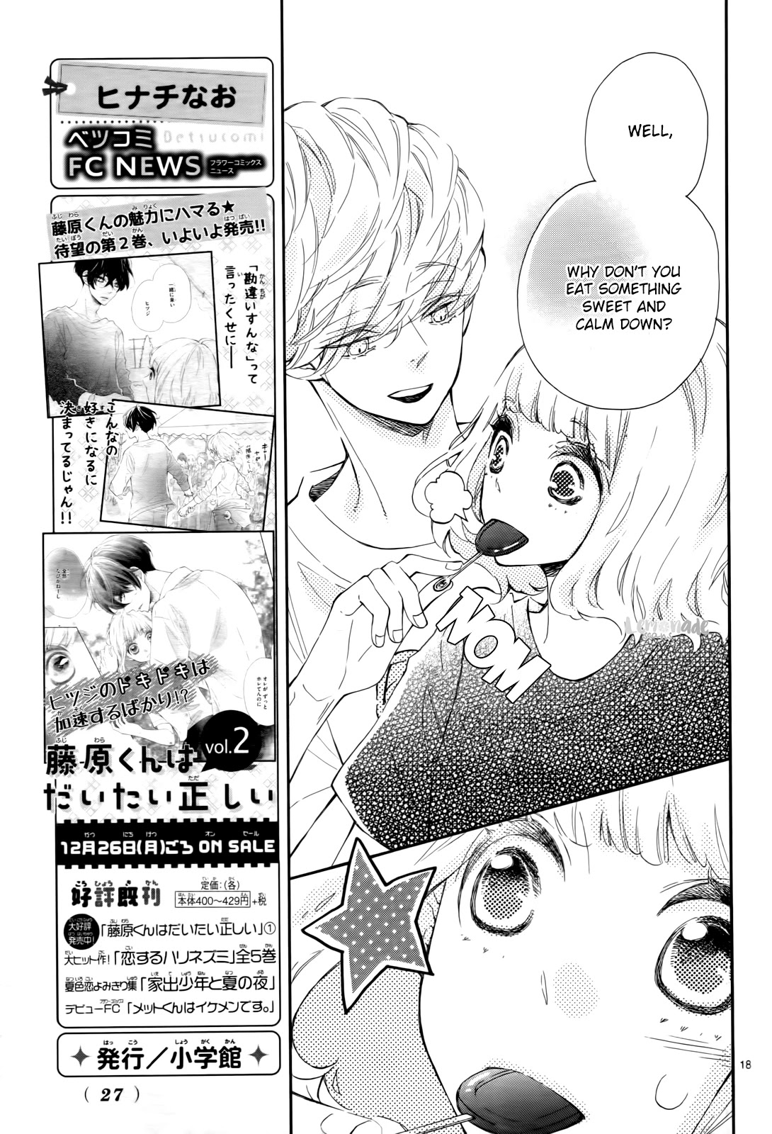 Fujiwara-kun wa Daitai Tadashii Chapter 10 page 18 - Chapter 10
