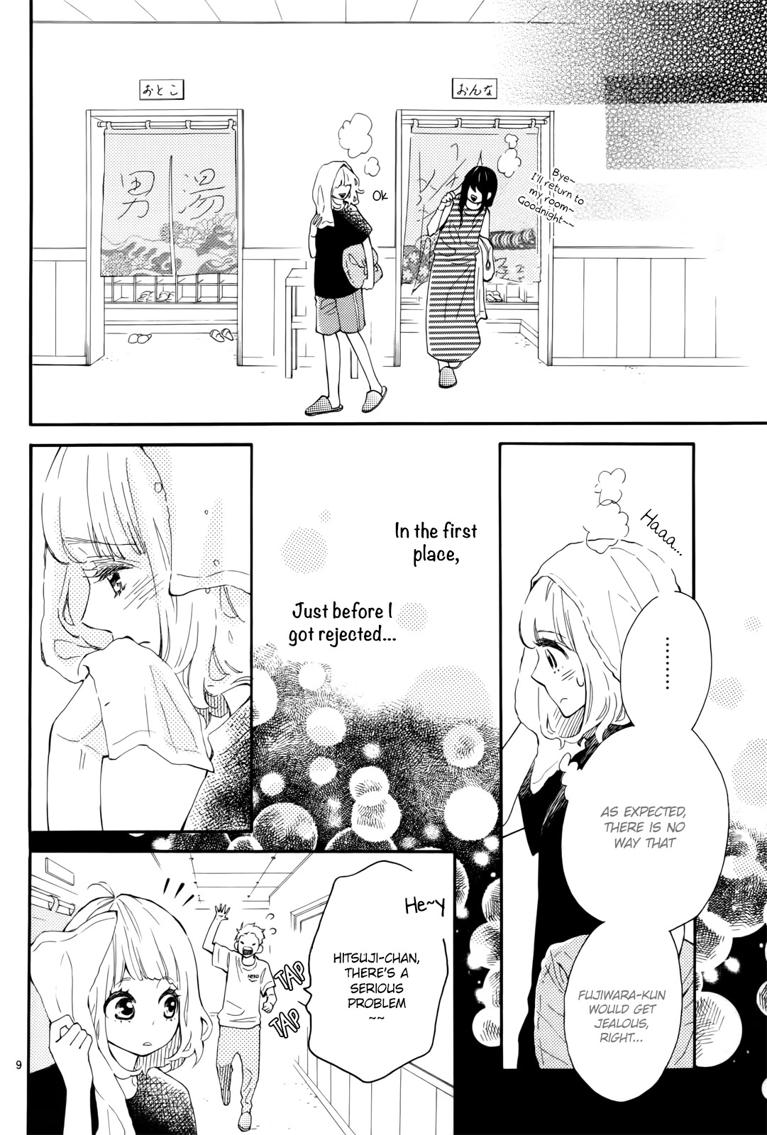 Fujiwara-kun wa Daitai Tadashii Chapter 10 page 9 - Chapter 10