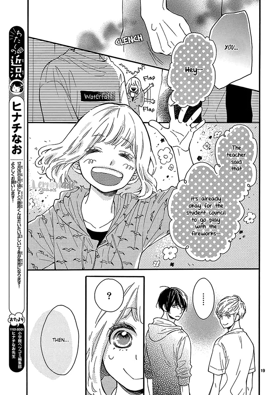 Fujiwara-kun wa Daitai Tadashii Chapter 11 page 19 - Chapter 11