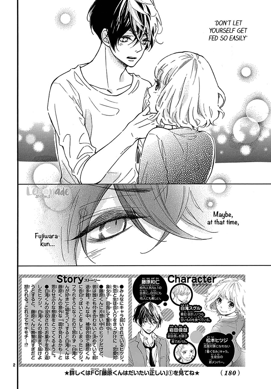 Fujiwara-kun wa Daitai Tadashii Chapter 11 page 3 - Chapter 11