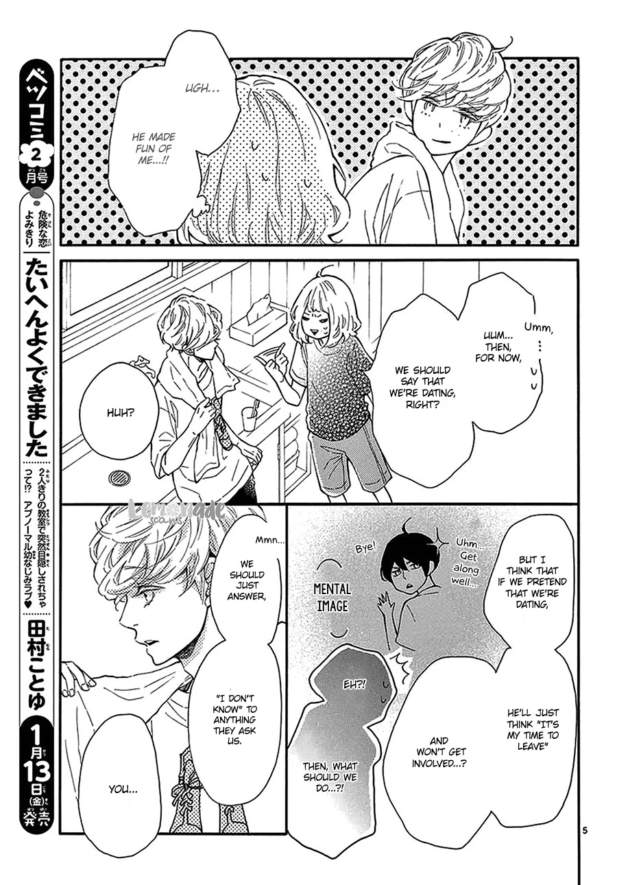 Fujiwara-kun wa Daitai Tadashii Chapter 11 page 6 - Chapter 11