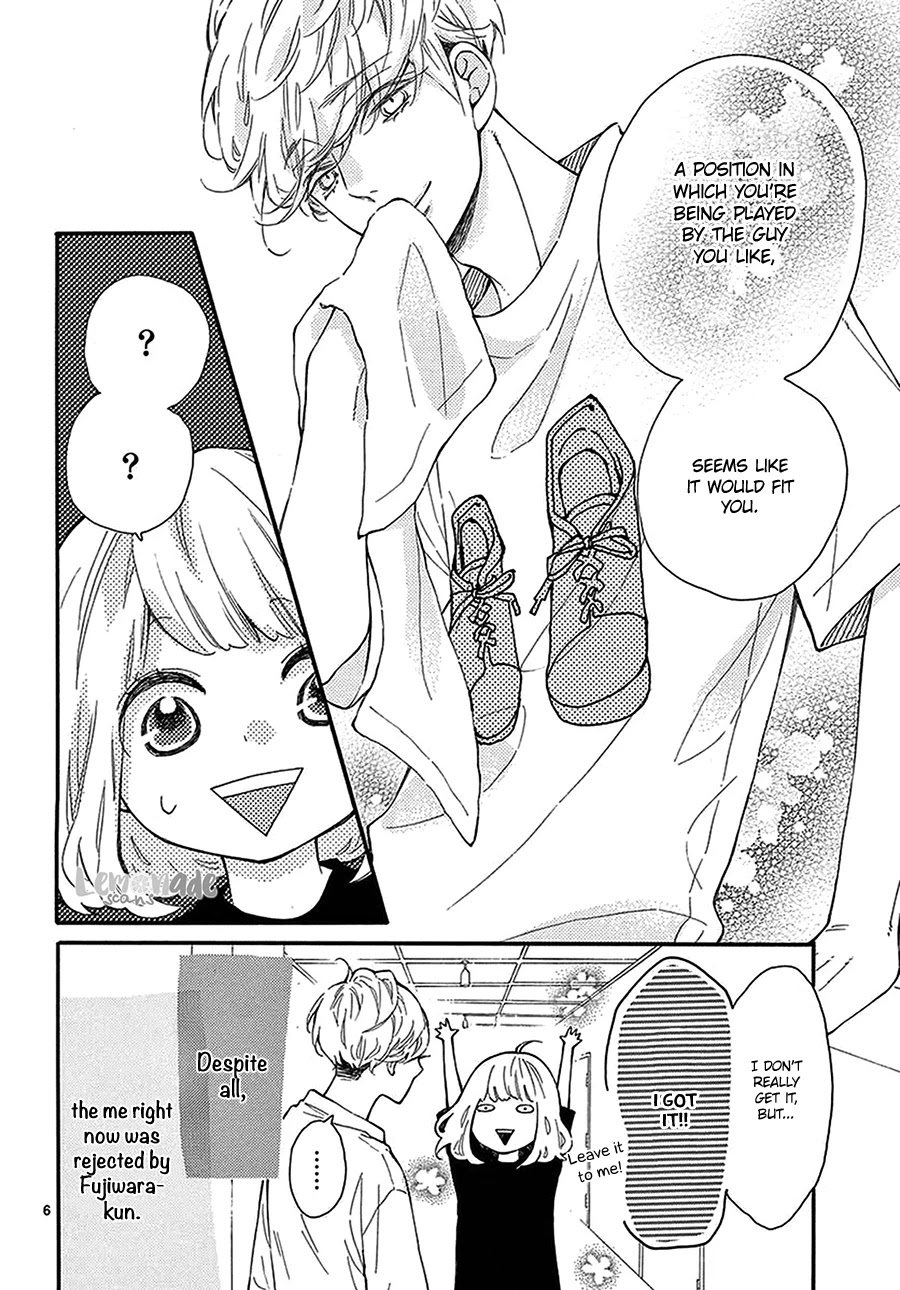 Fujiwara-kun wa Daitai Tadashii Chapter 11 page 7 - Chapter 11