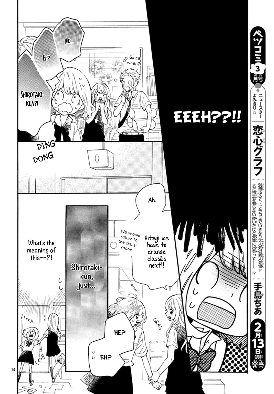 Fujiwara-kun wa Daitai Tadashii Chapter 12 page 15 - Chapter 12