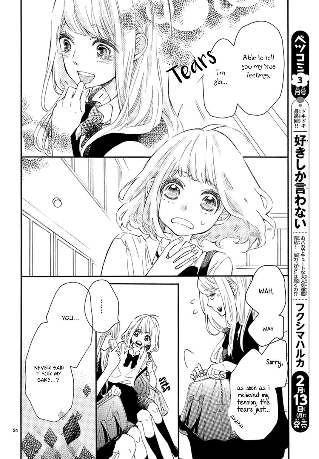 Fujiwara-kun wa Daitai Tadashii Chapter 12 page 25 - Chapter 12