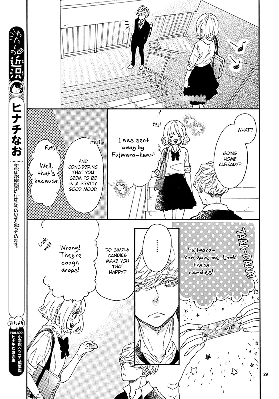 Fujiwara-kun wa Daitai Tadashii Chapter 13 page 30 - Chapter 13