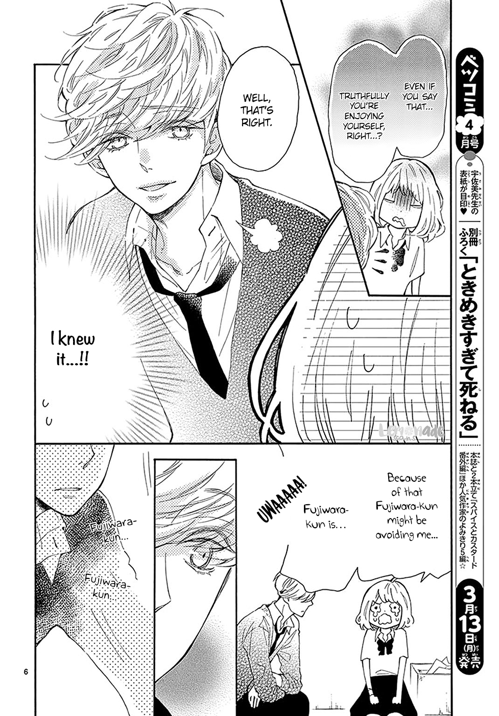 Fujiwara-kun wa Daitai Tadashii Chapter 13 page 7 - Chapter 13