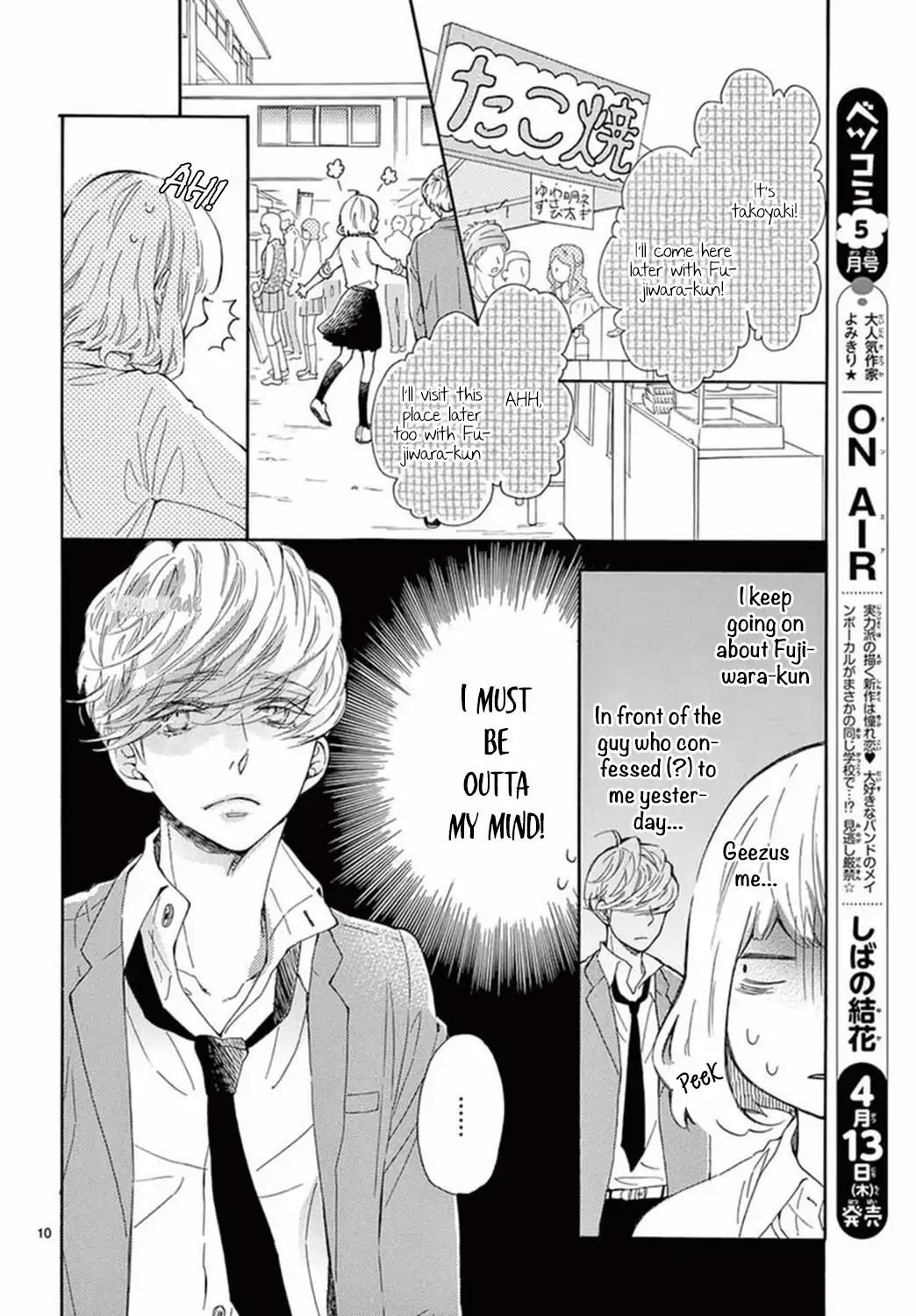 Fujiwara-kun wa Daitai Tadashii Chapter 14 page 11 - Chapter 14