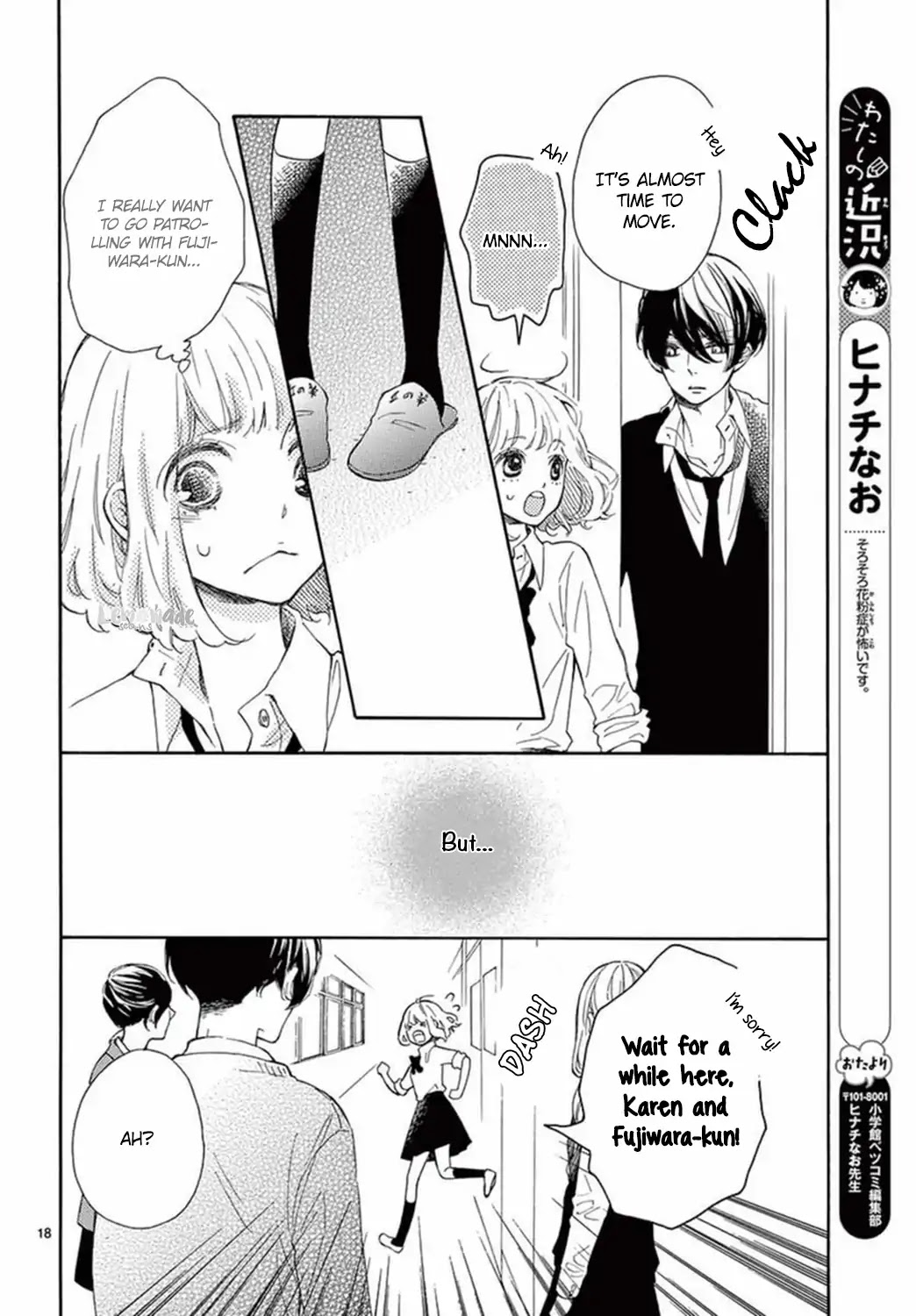 Fujiwara-kun wa Daitai Tadashii Chapter 14 page 19 - Chapter 14
