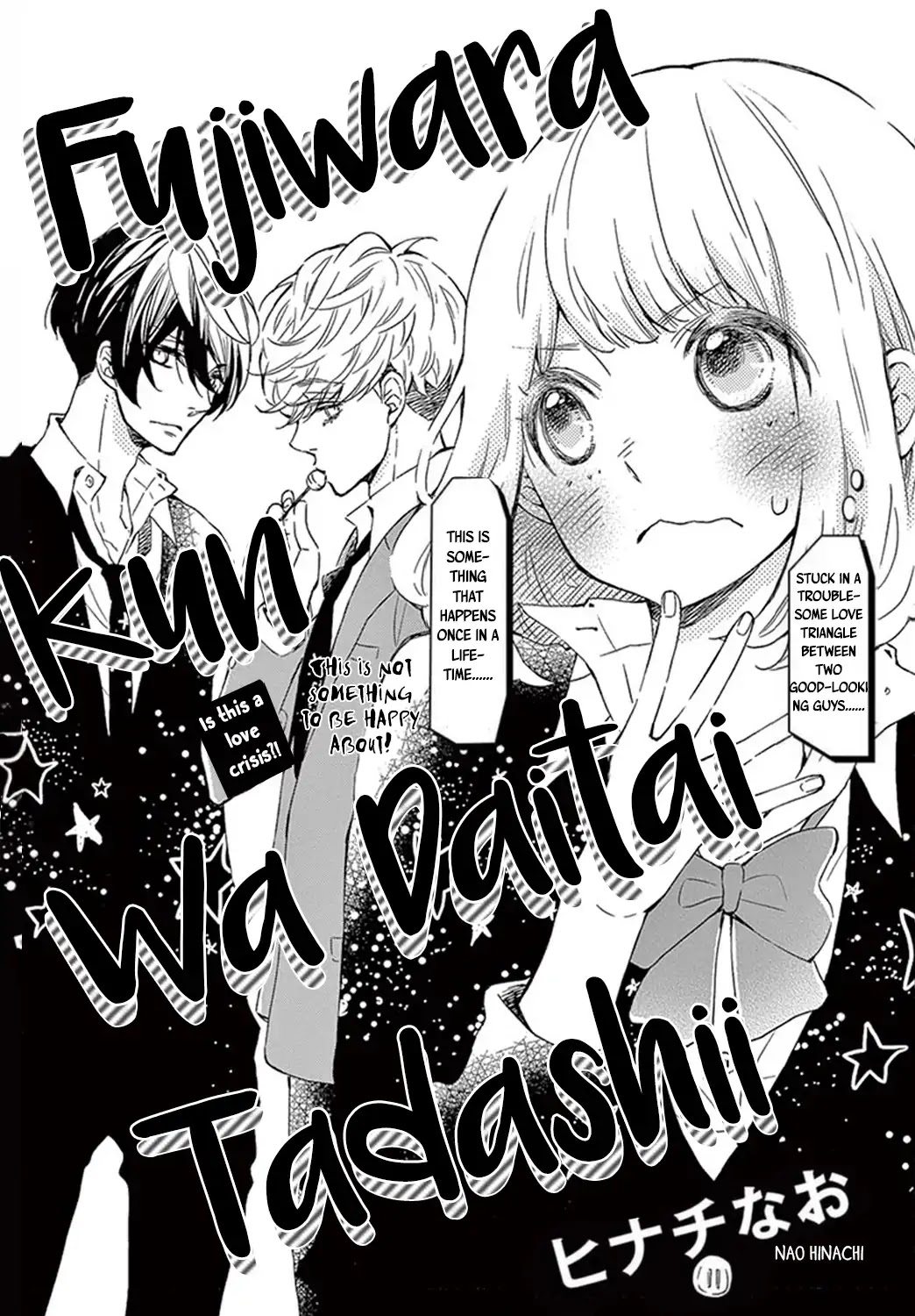 Fujiwara-kun wa Daitai Tadashii Chapter 14 page 2 - Chapter 14