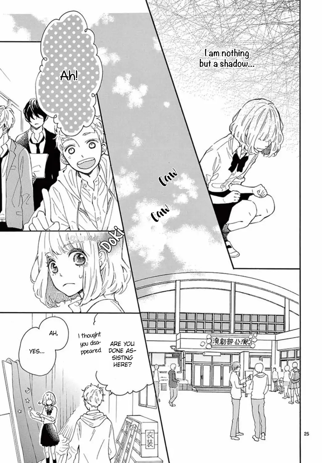 Fujiwara-kun wa Daitai Tadashii Chapter 14 page 26 - Chapter 14