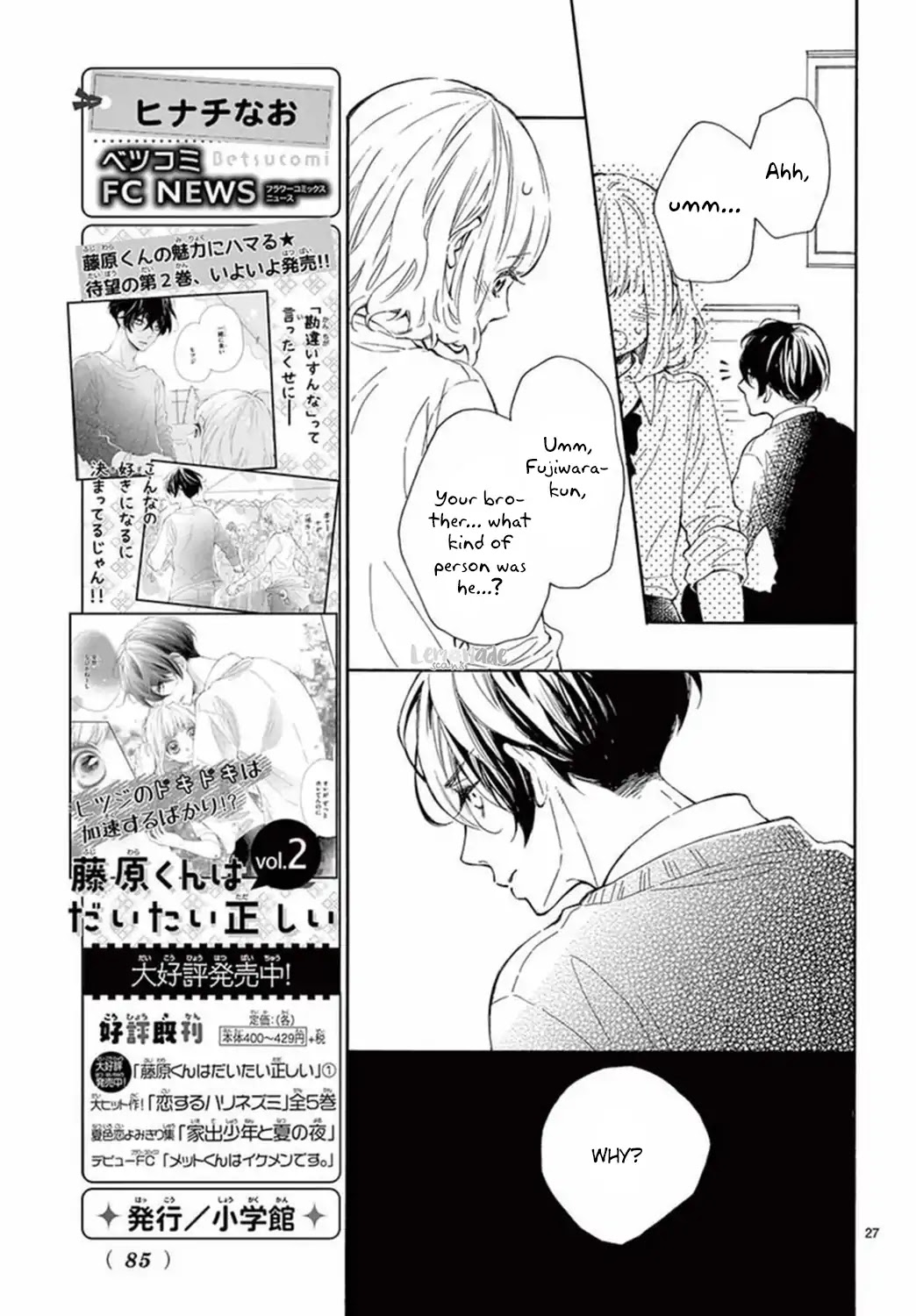 Fujiwara-kun wa Daitai Tadashii Chapter 14 page 28 - Chapter 14