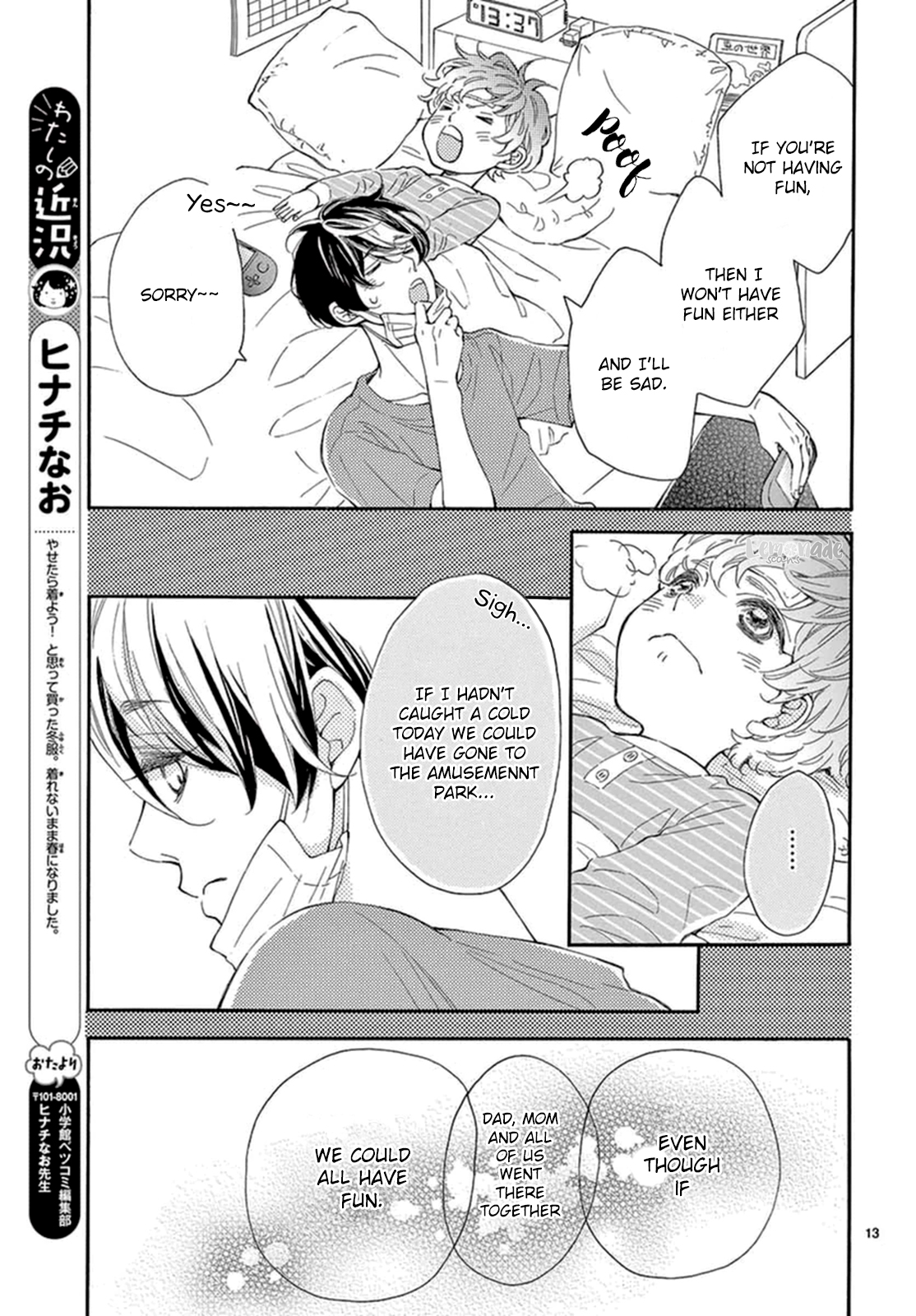 Fujiwara-kun wa Daitai Tadashii Chapter 15 page 14 - Chapter 15