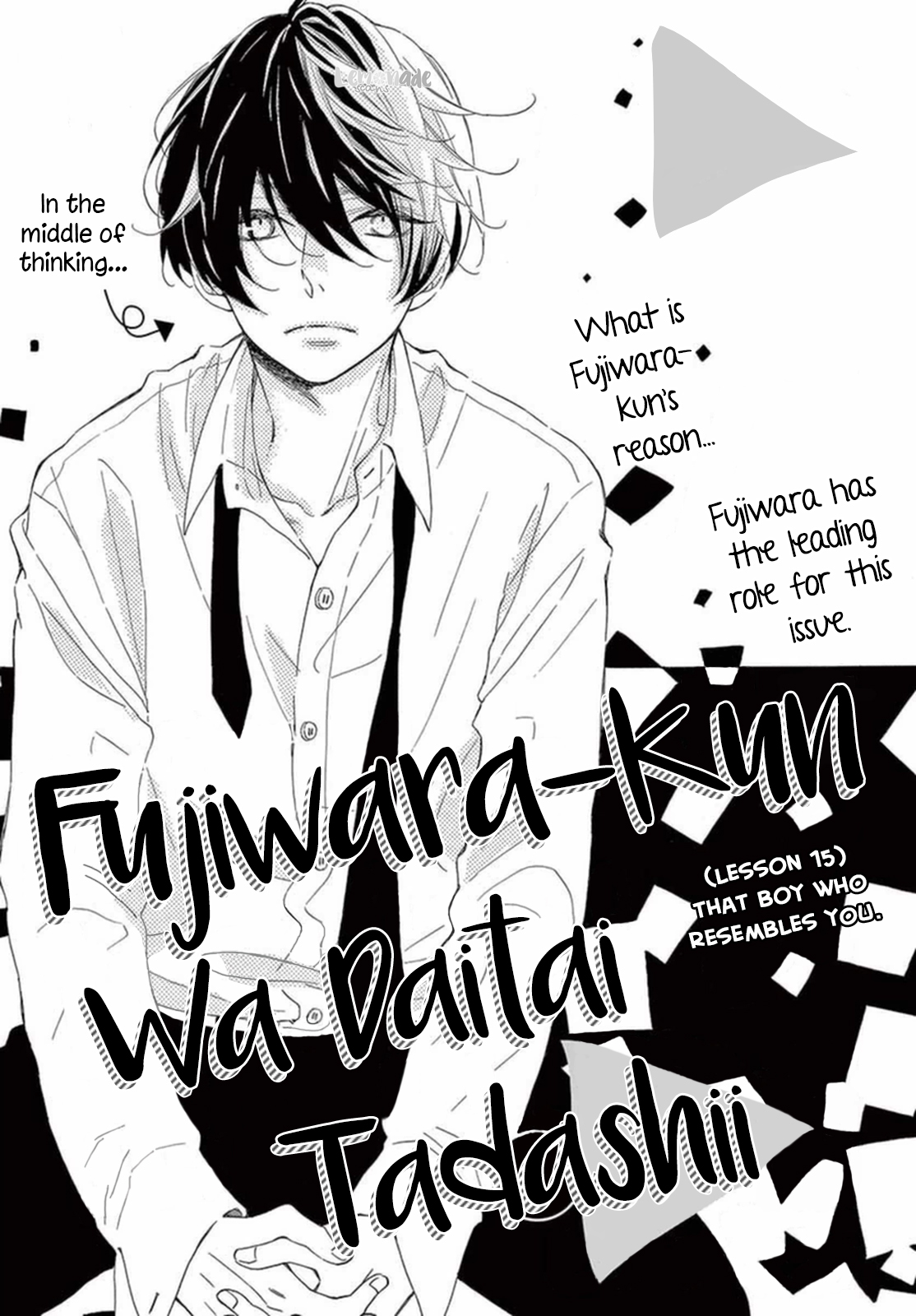 Fujiwara-kun wa Daitai Tadashii Chapter 15 page 2 - Chapter 15