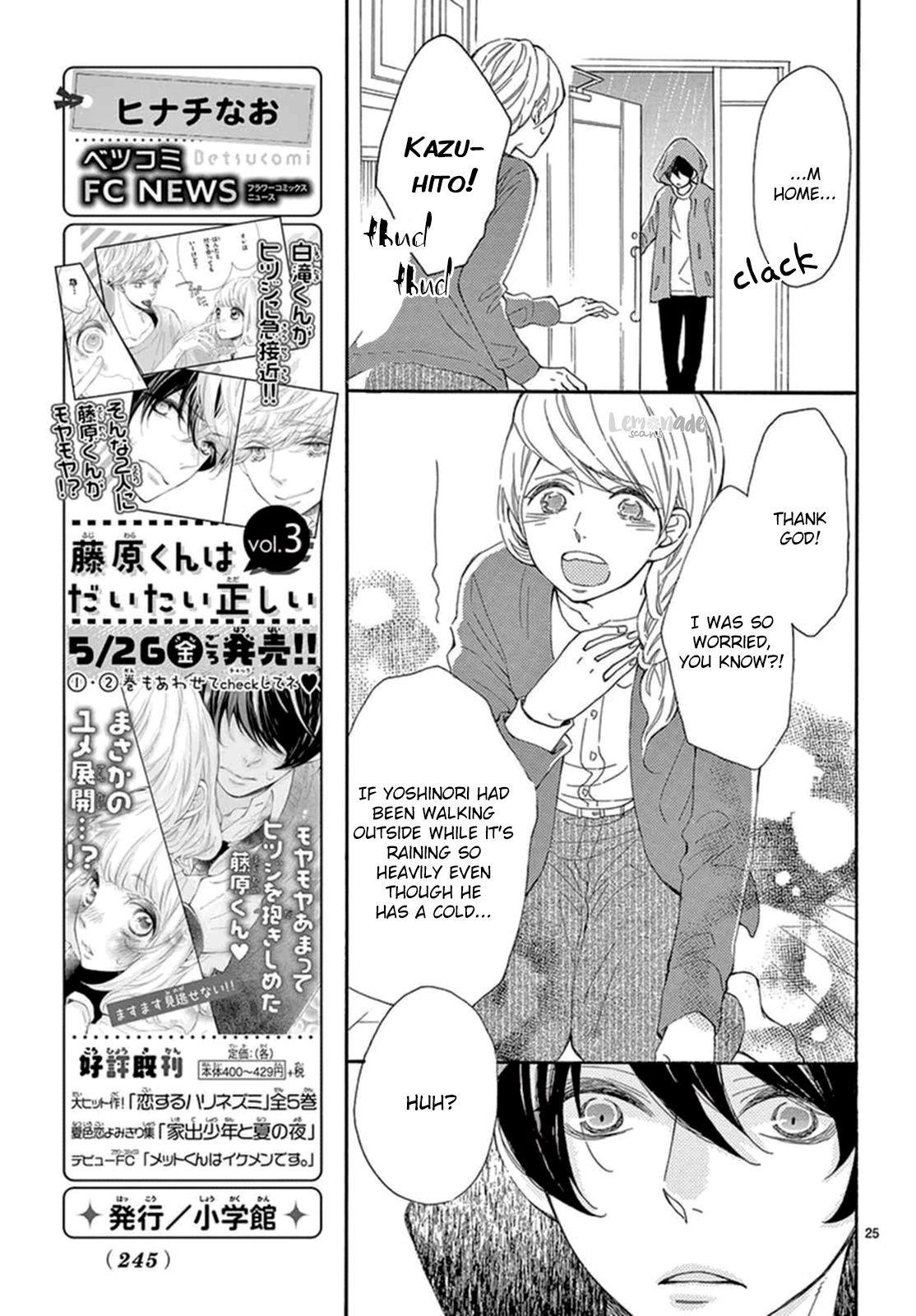 Fujiwara-kun wa Daitai Tadashii Chapter 15 page 26 - Chapter 15