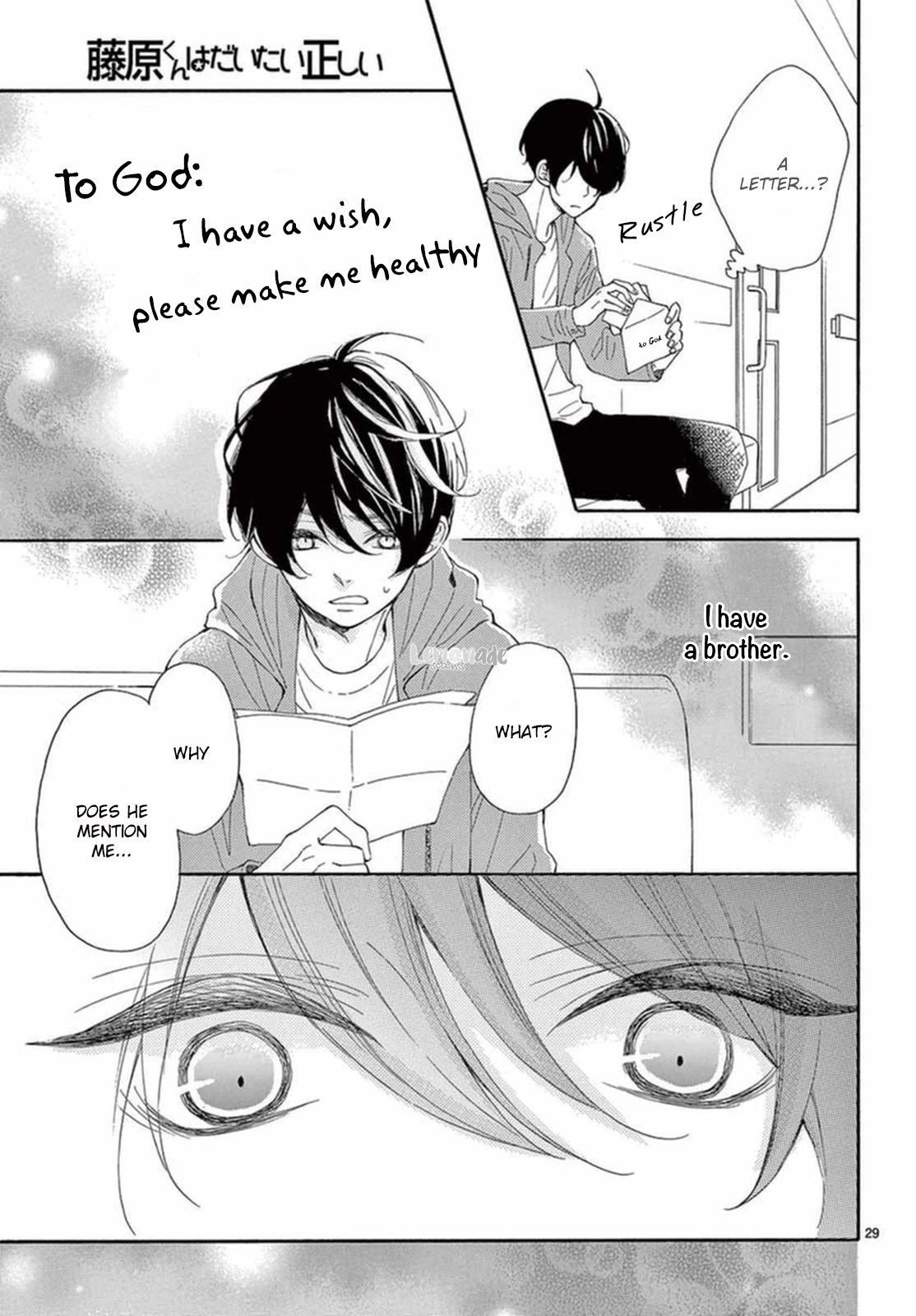 Fujiwara-kun wa Daitai Tadashii Chapter 15 page 30 - Chapter 15