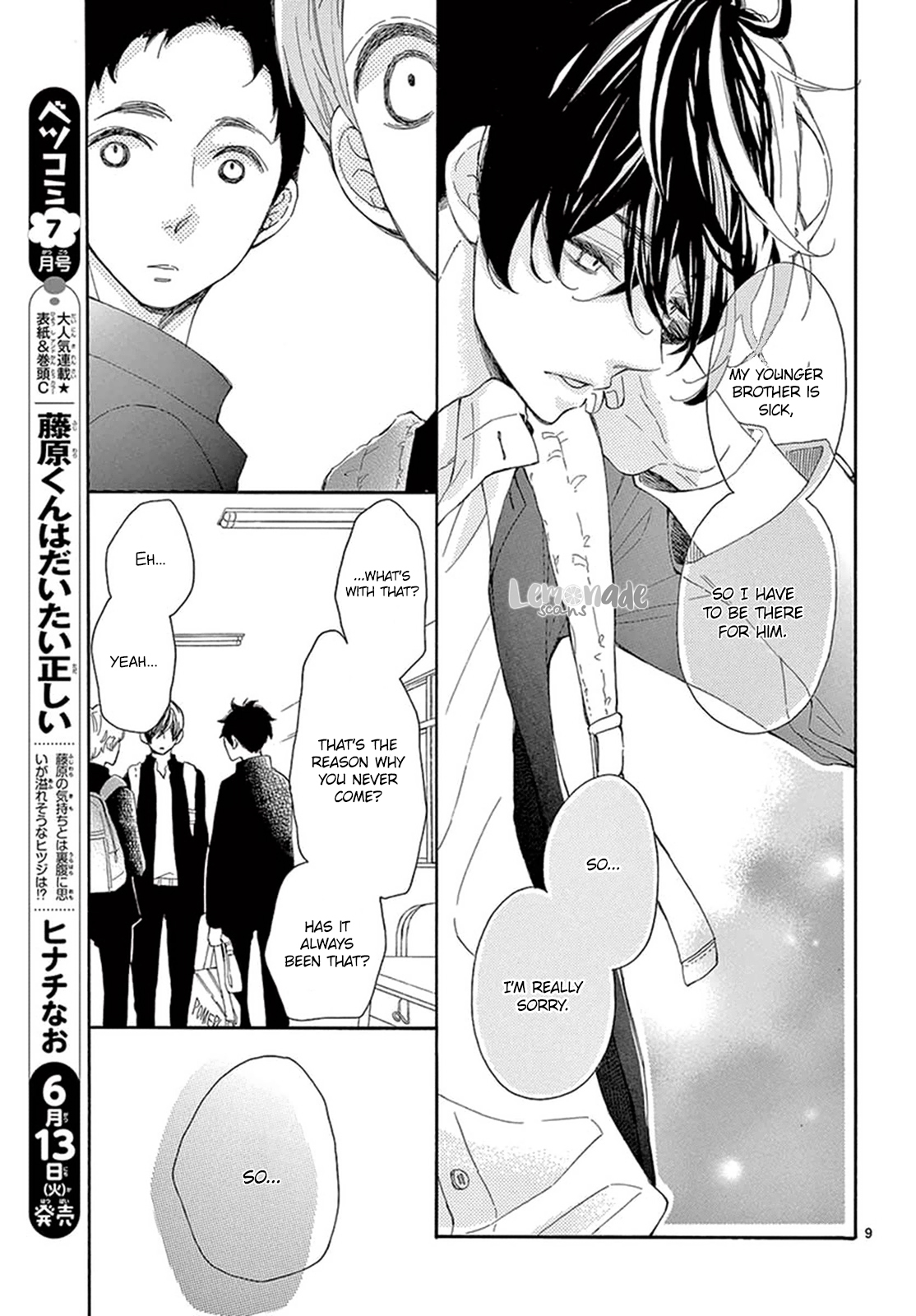 Fujiwara-kun wa Daitai Tadashii Chapter 16 page 10 - Chapter 16