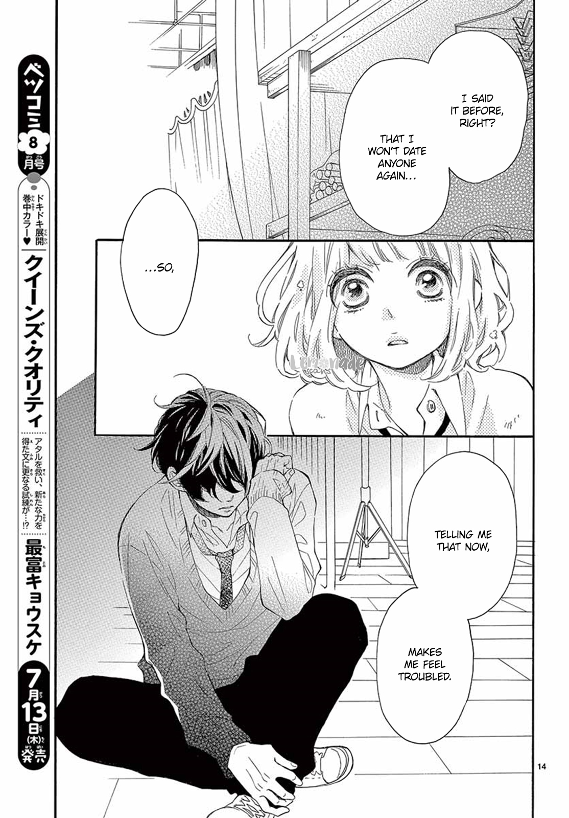 Fujiwara-kun wa Daitai Tadashii Chapter 17 page 14 - Chapter 17