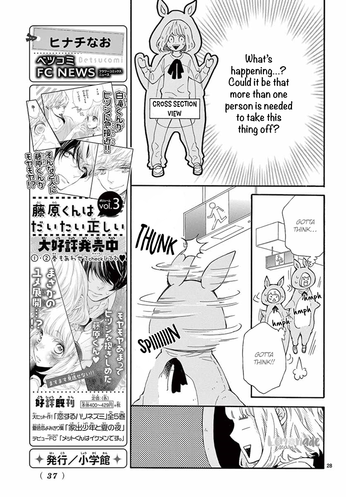 Fujiwara-kun wa Daitai Tadashii Chapter 17 page 28 - Chapter 17
