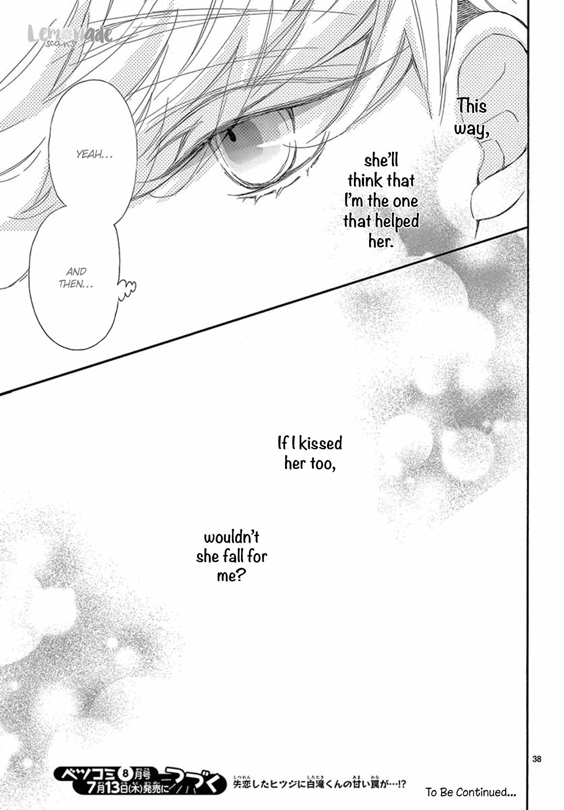 Fujiwara-kun wa Daitai Tadashii Chapter 17 page 38 - Chapter 17