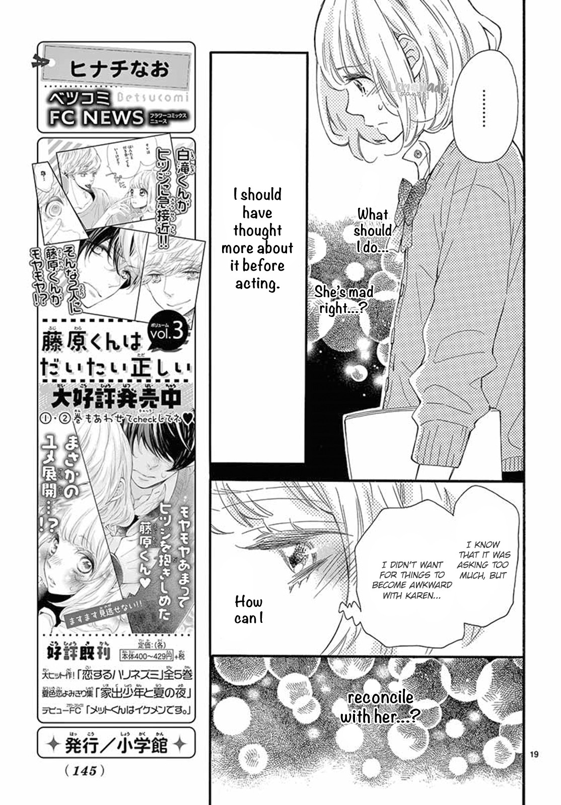 Fujiwara-kun wa Daitai Tadashii Chapter 18 page 20 - Chapter 18