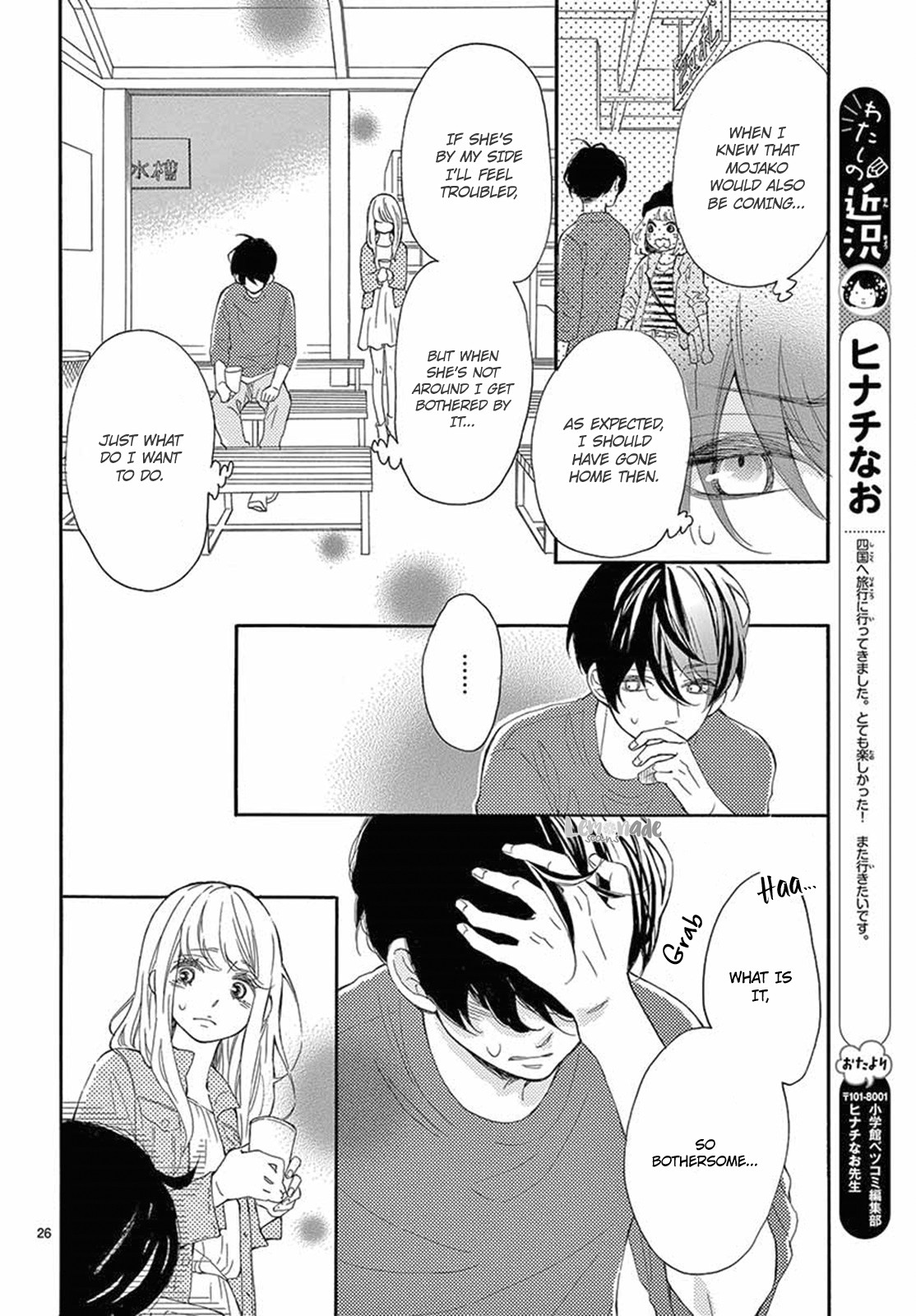 Fujiwara-kun wa Daitai Tadashii Chapter 19 page 28 - Chapter 19