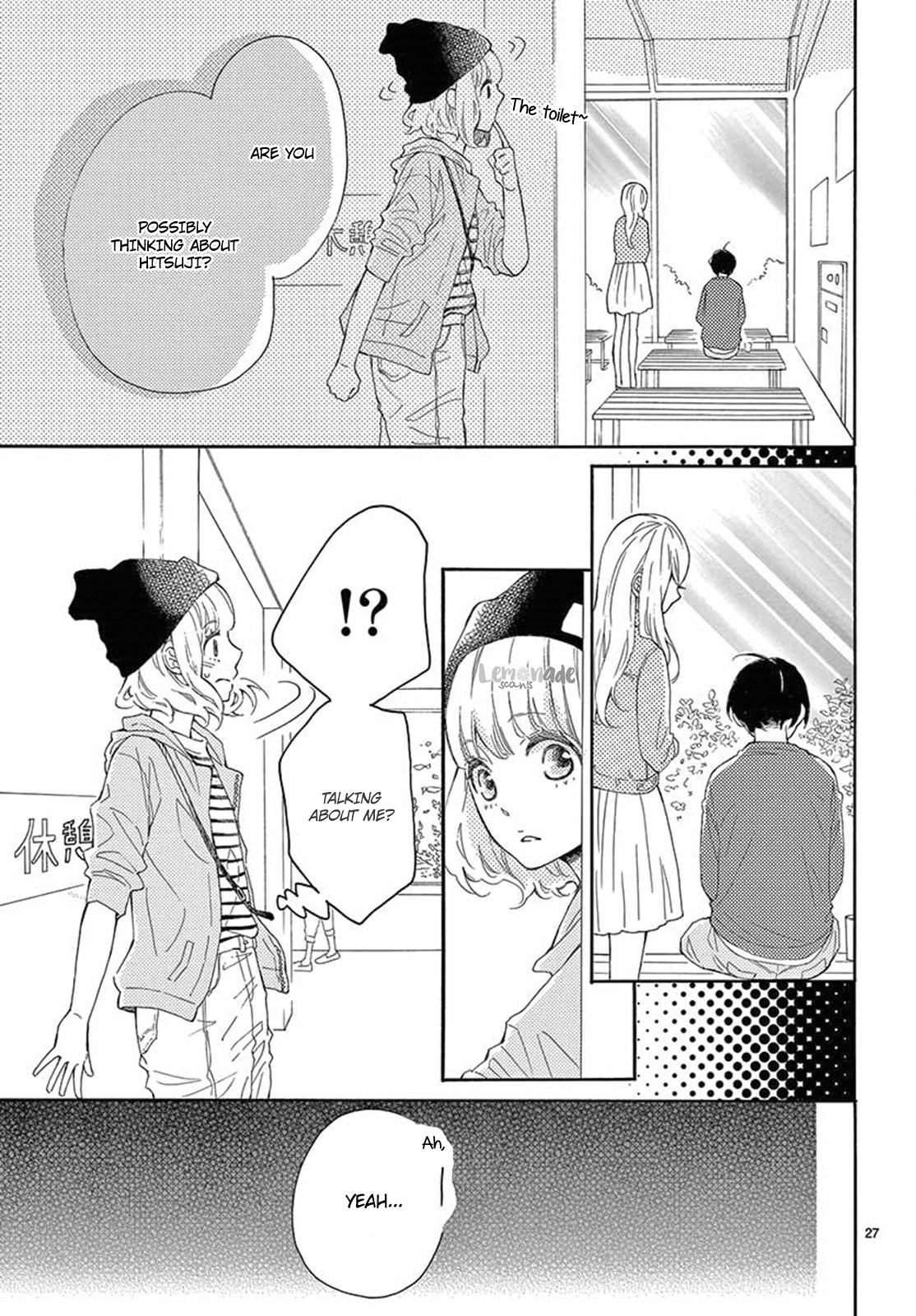 Fujiwara-kun wa Daitai Tadashii Chapter 19 page 29 - Chapter 19