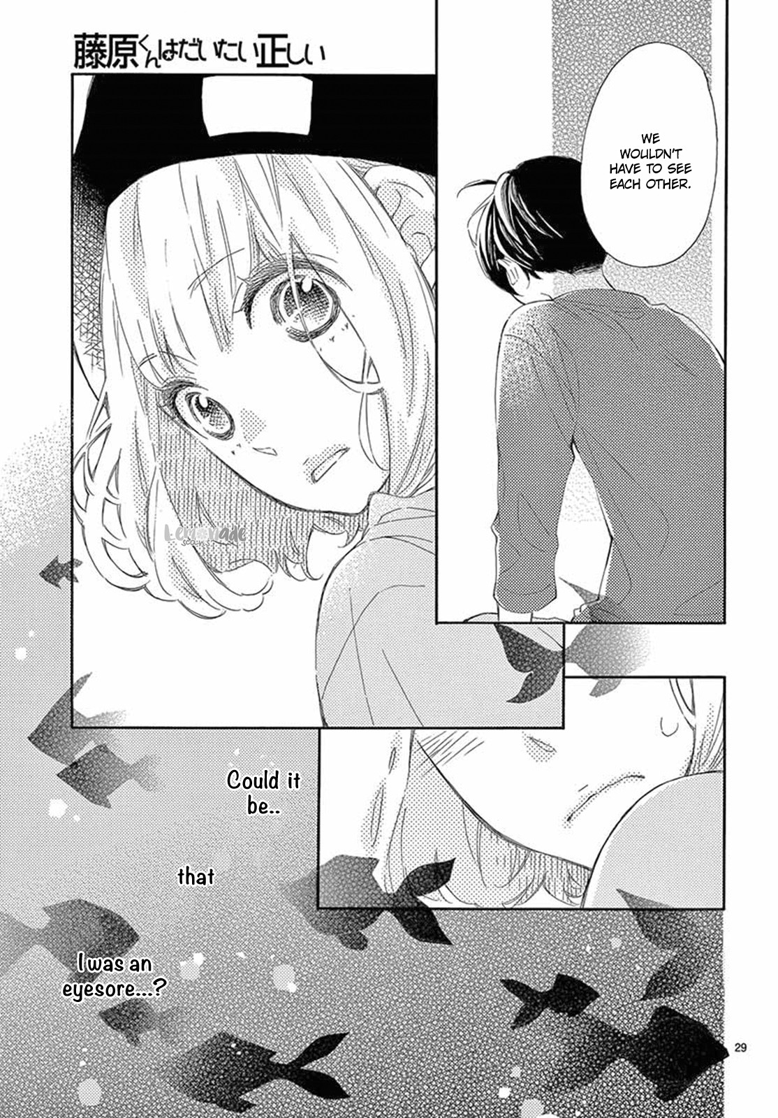 Fujiwara-kun wa Daitai Tadashii Chapter 19 page 31 - Chapter 19