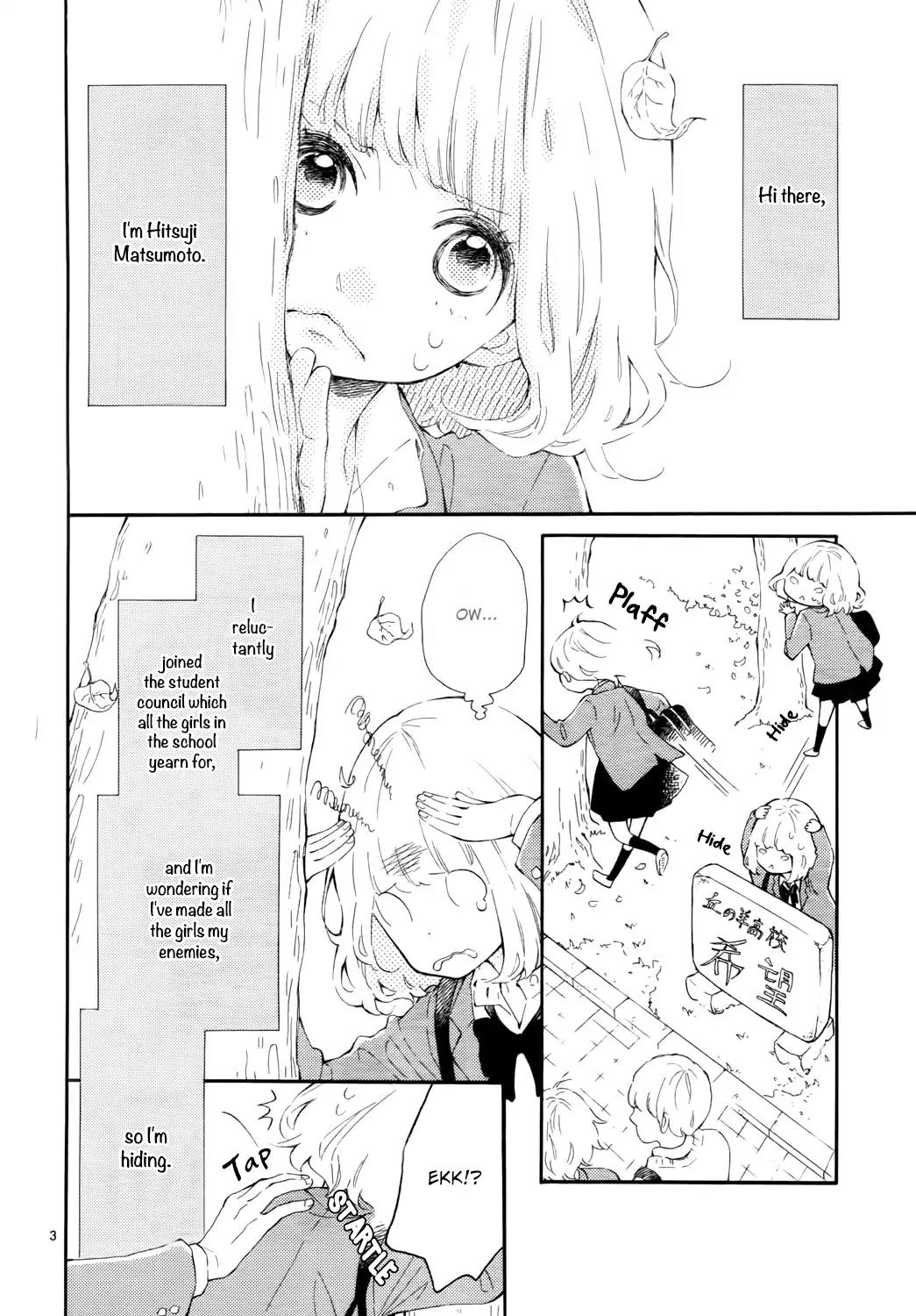 Fujiwara-kun wa Daitai Tadashii Chapter 2 page 3 - Chapter 2